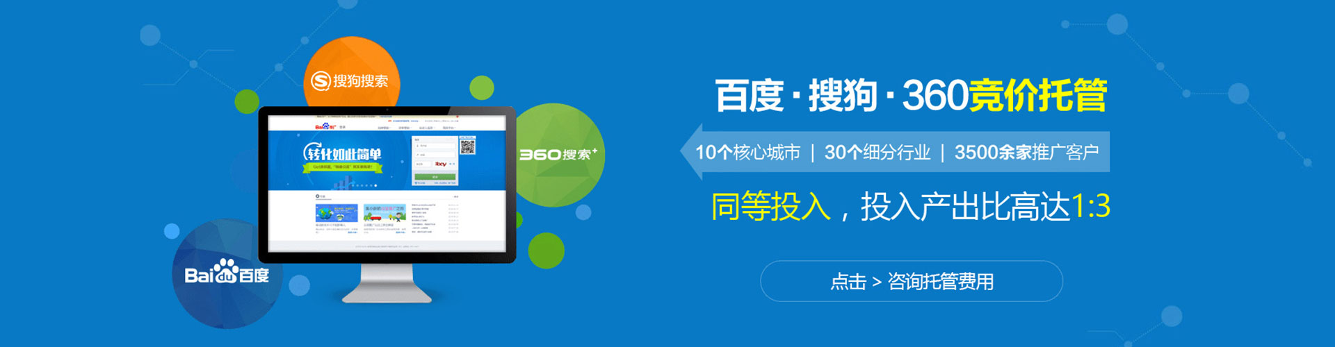鼎湖信息流推广