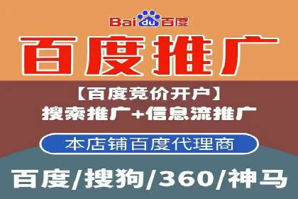 百度推广收费标准与效果：一则旅游行业的成功广告
